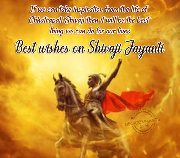 Best Wishes On Chhatrapati Shivaji Maharaj Jayanti