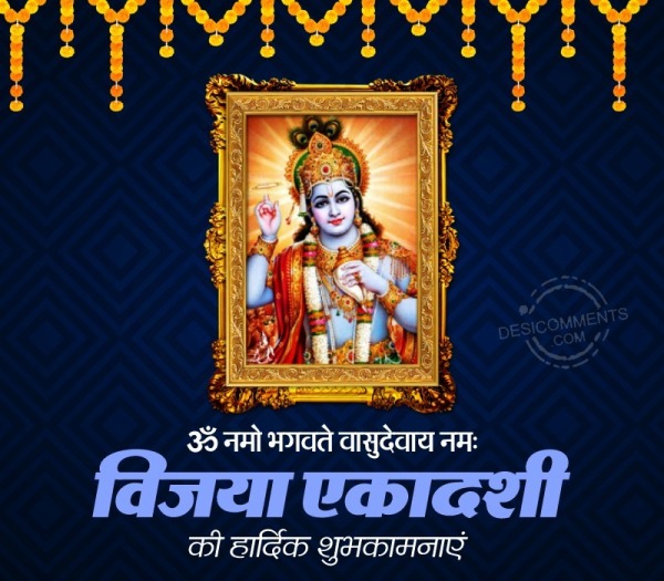 Vijaya Ekadashi Quote Pic