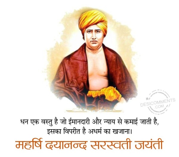 Maharshi Dayanand Saraswati Jayanti Status Image