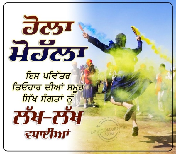 Hola Mohalla Punjabi Status Image