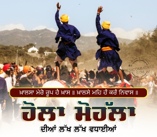 Hola Mohalla Punjabi Photo