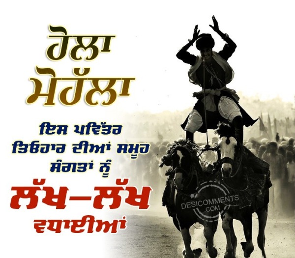 Hola Mohalla Wish Pic