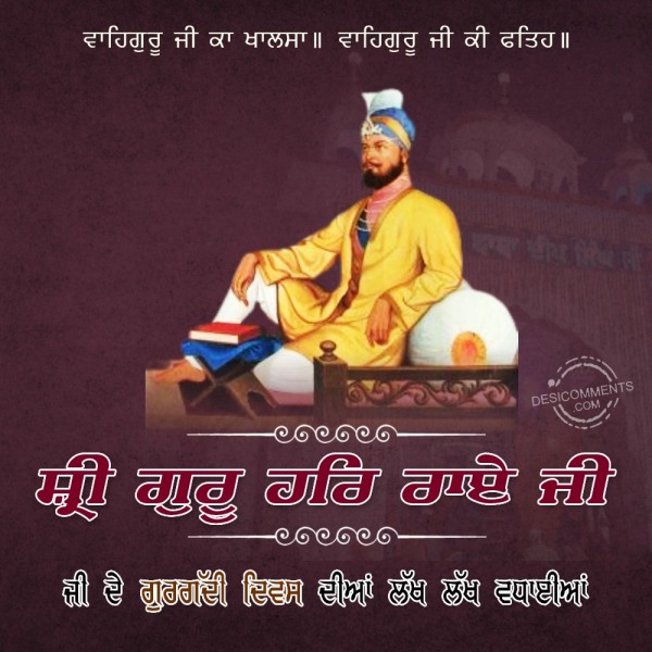 Sri Guru Har Rai Sahib Ji Gurgaddi Diwas Photo