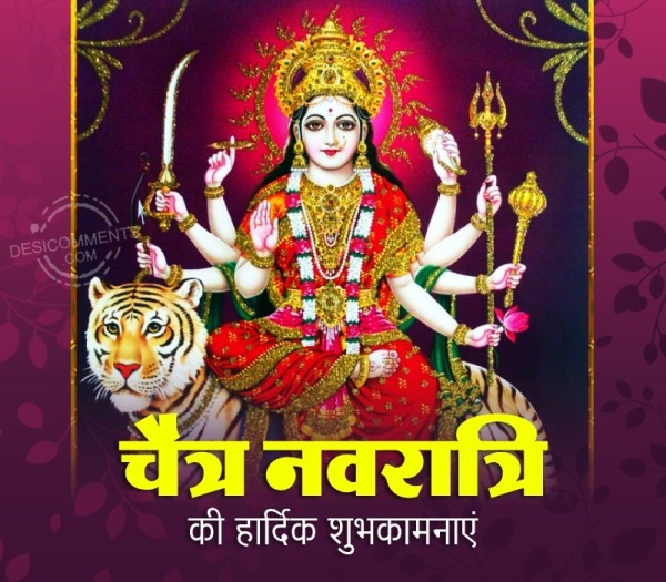 Chaitra Navratri Ki Shubhkamnaye Pic