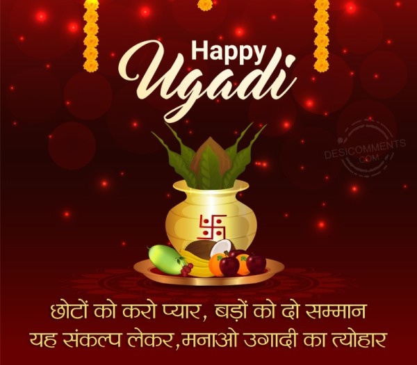 Happy Ugadi Picture