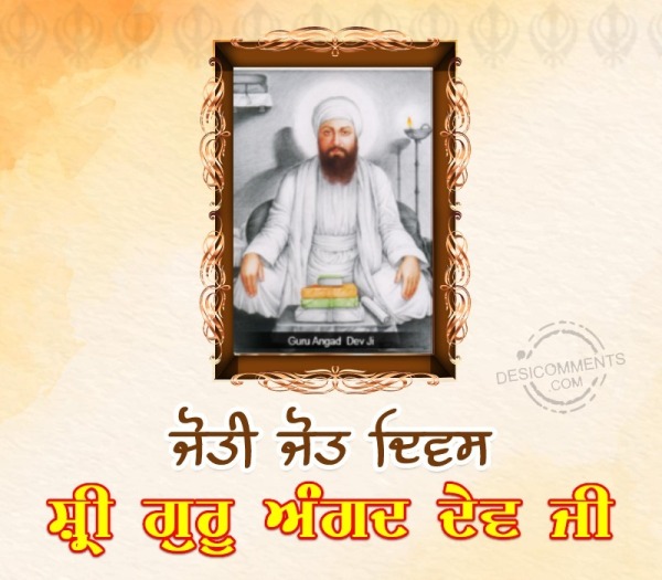 Sri Guru Angad Dev Ji Joti Jot Diwas