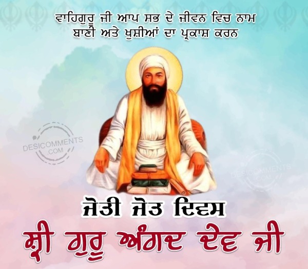 Joti Jot Diwas Guru Angad Dev Ji