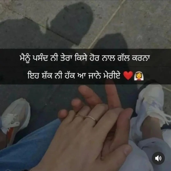 Mainu Pasand Ni