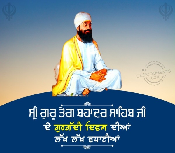 Gurgaddi Diwas Sri Guru Tegh Bahadur Sahib Ji