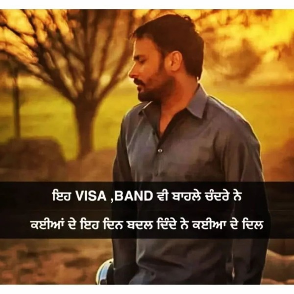 Eh Visa, Band