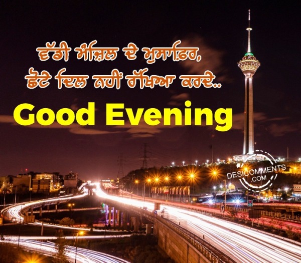 Good Evening Punjabi Pic