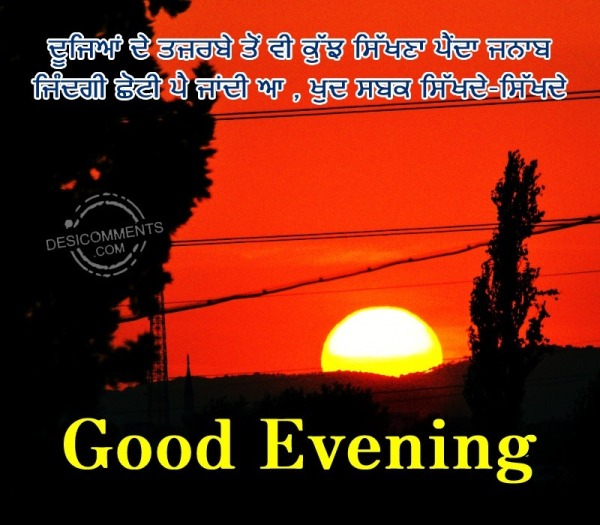 Good Evening Punjabi Picture