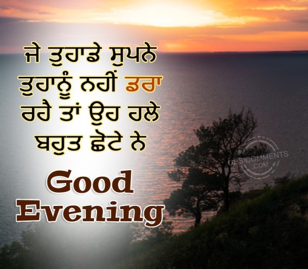 Wonderful Good Evening Punjabi Image