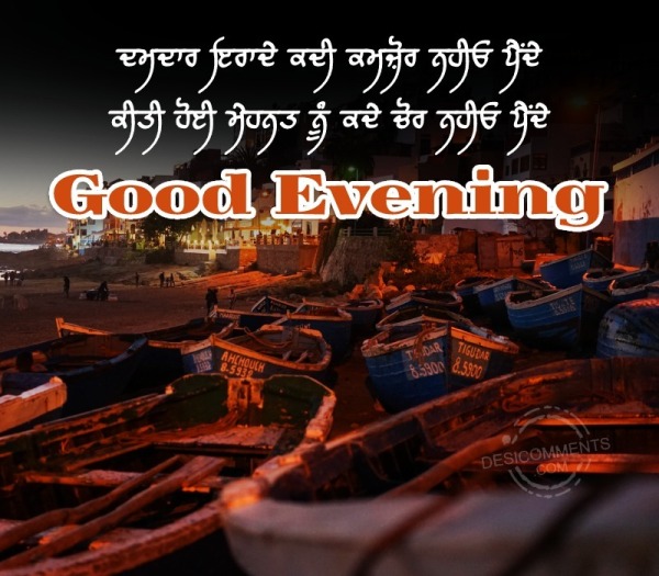 Good Evening Punjabi Whatsapp Status