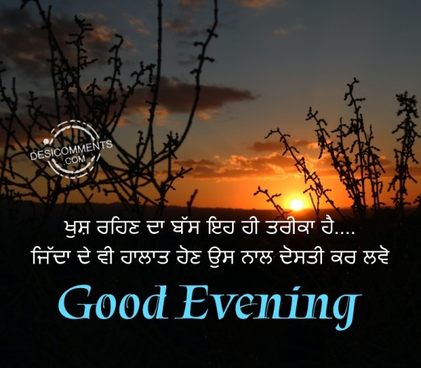 Good Evening Image In Punjabi