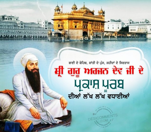 Prakash Purab Sri Guru Arjan Dev Ji