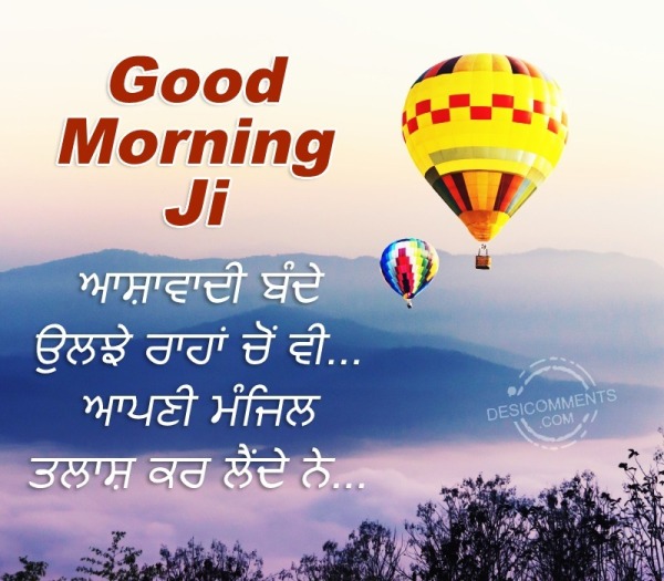 Good Morning Ji