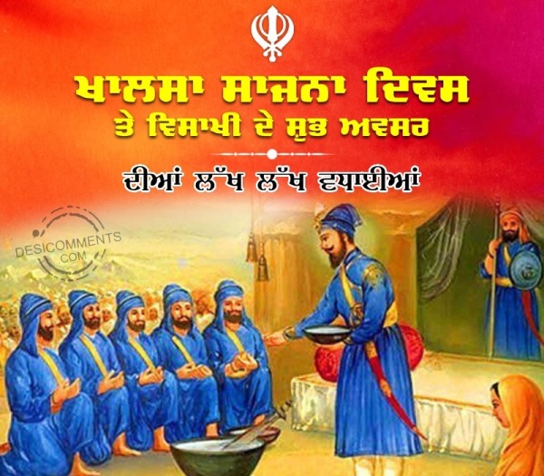 Khalsa Sajna Diwas