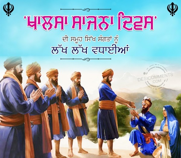 Khalsa Sajna Diwas Whatsapp Photo