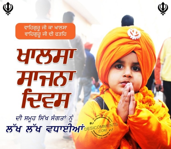 Khalsa Sajna Diwas Greeting Image