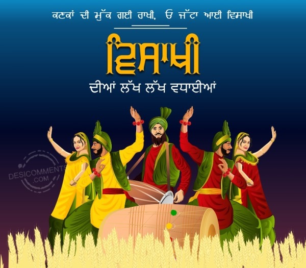Happy Vaisakhi Punjabi Message Image