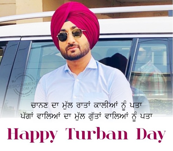Happy Turban Day Picture