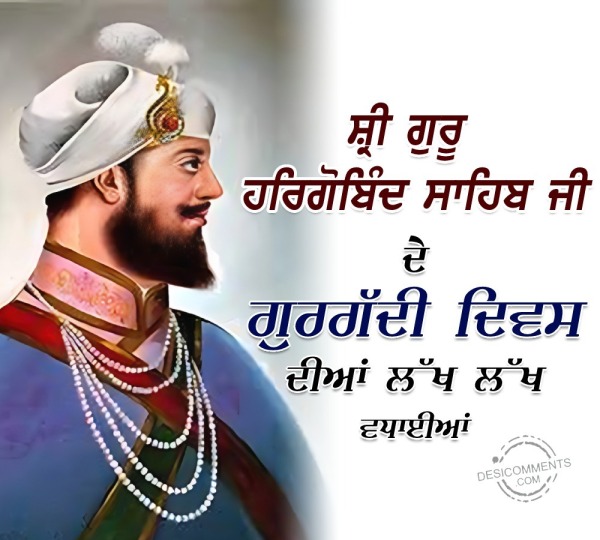 Gurgaddi Diwas Guru Hargobind Sahib Ji