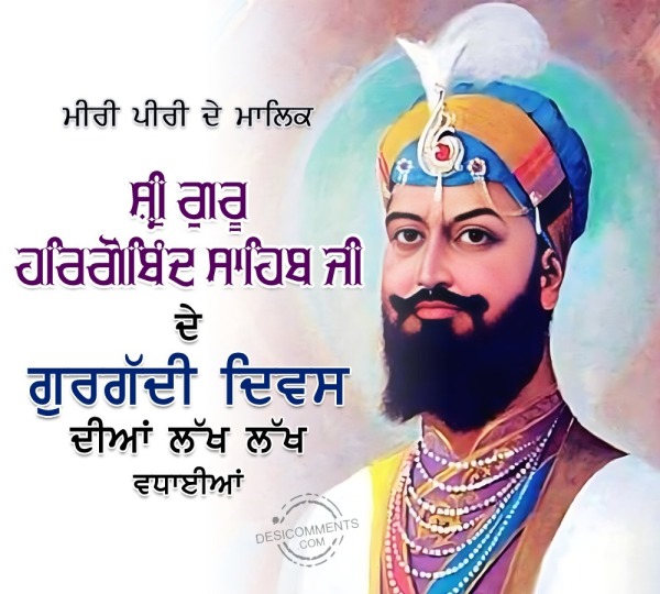 Gurgaddi Diwas Sri Guru Hargobind Sahib Ji