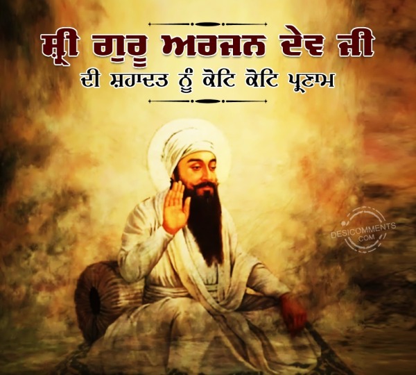 Guru Arjan Dev ji Shaheedi Diwas