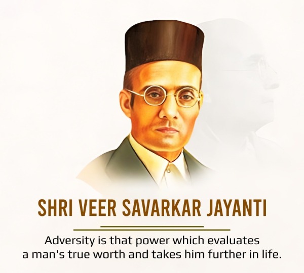 Veer Savarkar Jayanti Image