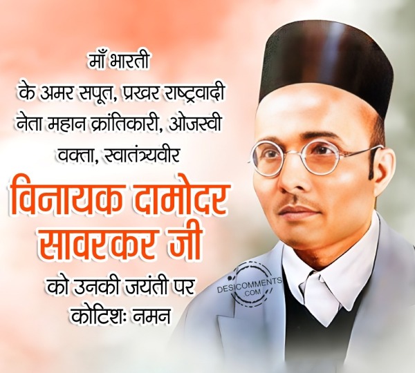 Happy Veer Savarkar Jayanti Image