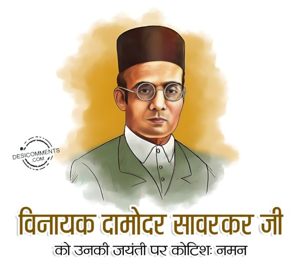 Veer Savarkar Jayanti Picture