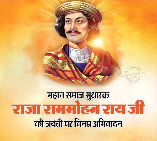 Raja Ram Mohan Roy Jayanti Picture