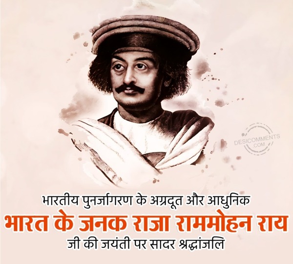 Jayanti Raja Ram Mohan Roy Image