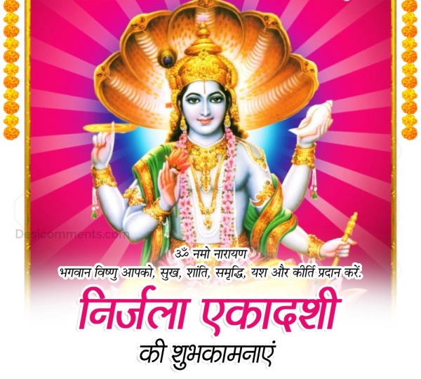 Nirjala Ekadashi Ki Shubhkamnaye