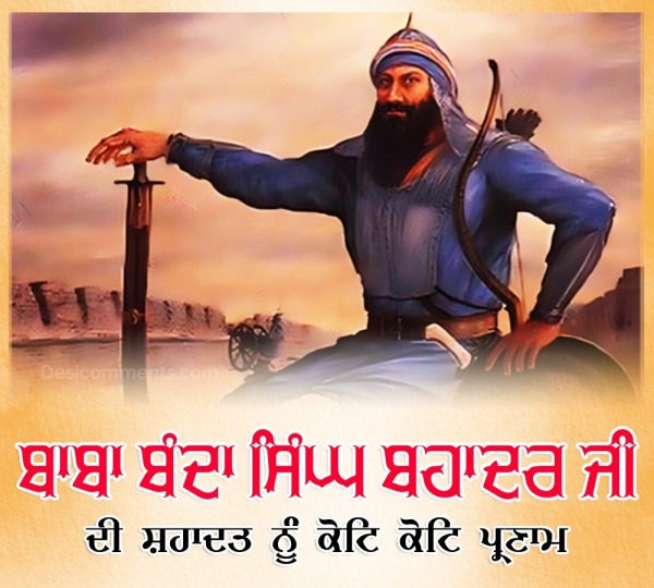 Banda Singh Bahadur ji Shaheedi Diwas