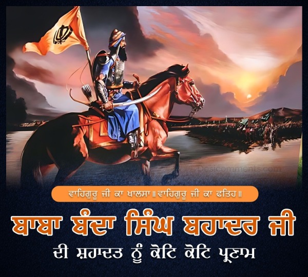 Banda Singh Bahadur ji Shaheedi Diwas Pic