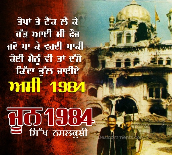 Sikh Nasal Kushi June 1984