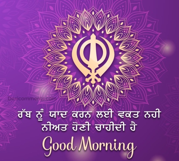 Good Morning Khanda Pic