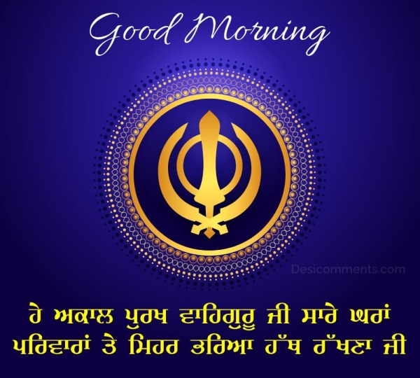 Khanda Good Morning Pic