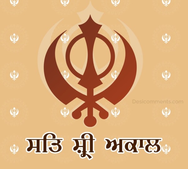 Sat Shri Akal Khanda