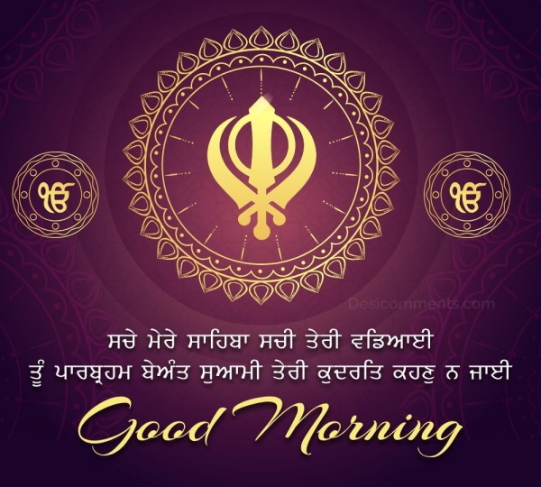 Good Morning Beautiful Khanda Image