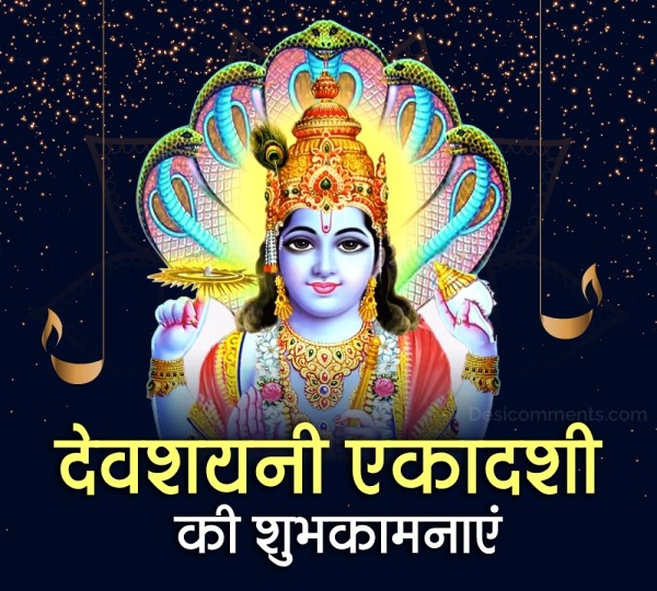 Happy Devshayani Ekadashi