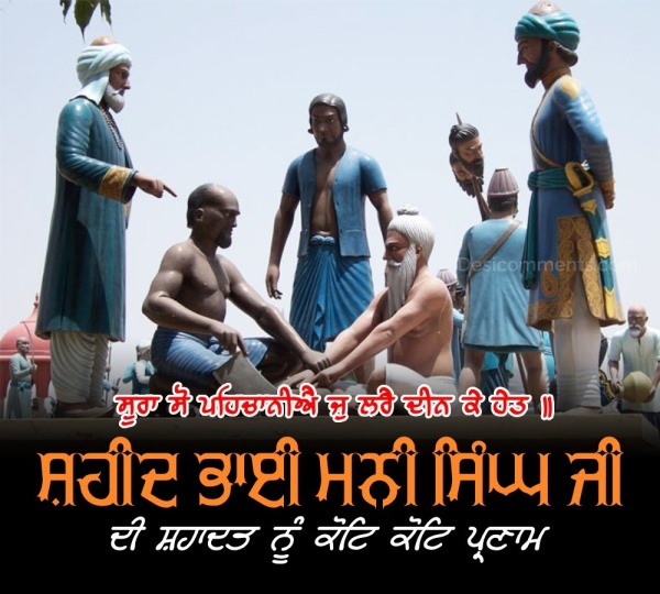 Shaheedi Diwas Bhai Mani Singh Ji Picture