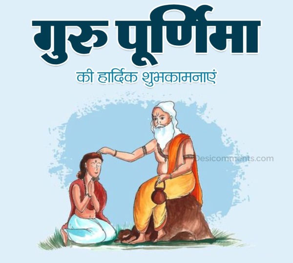 Guru Purnima Status