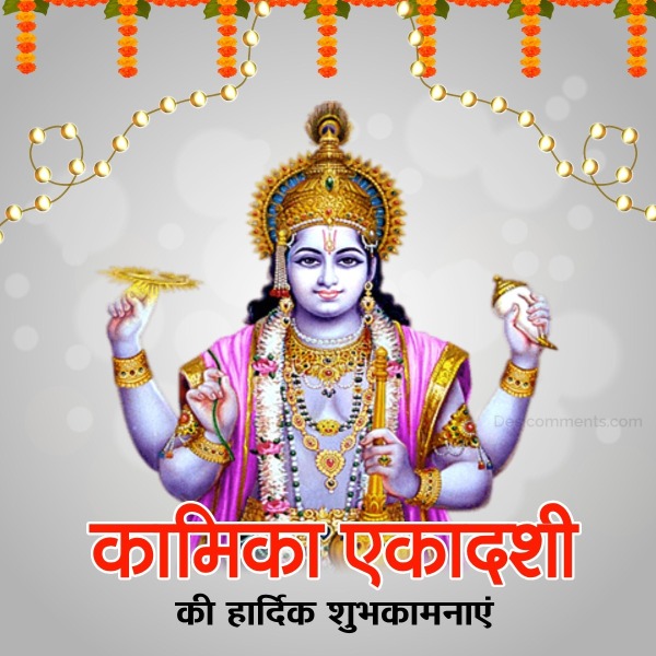 Kamika Ekadashi Wish