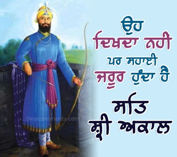 Good Morning Guru Gobind Singh Ji Photo