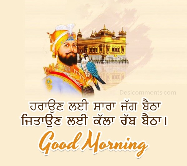Guru Gobind Singh Ji Good Morning Picture
