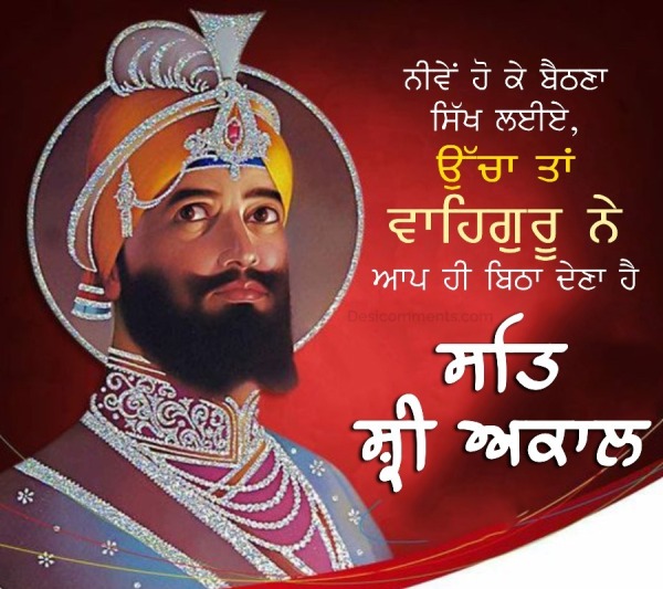 Guru Gobind Singh Ji Good Morning