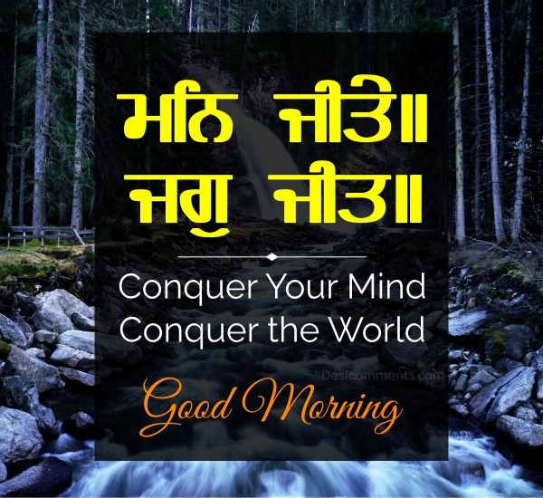 Gurbani Quote Good Morning Image